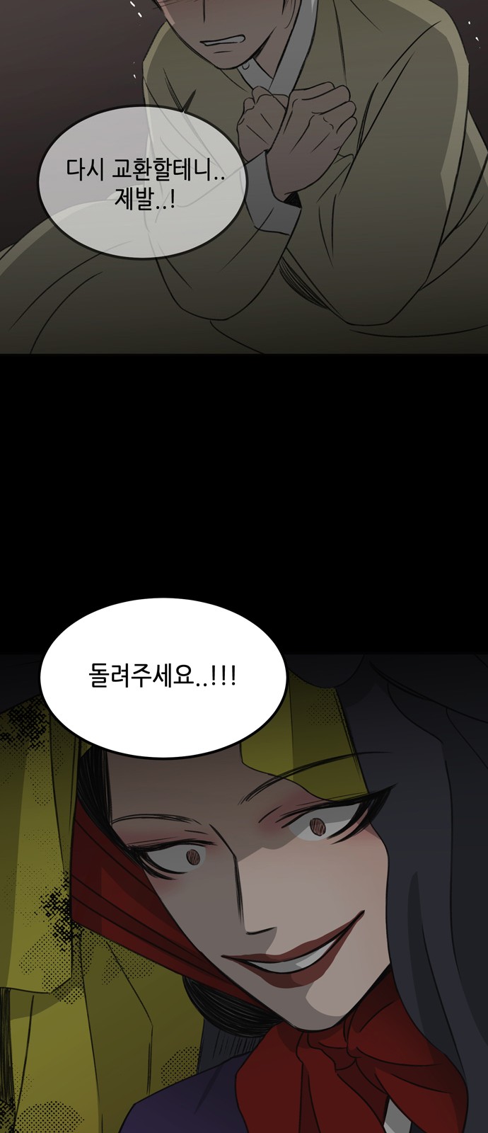 57 페이지