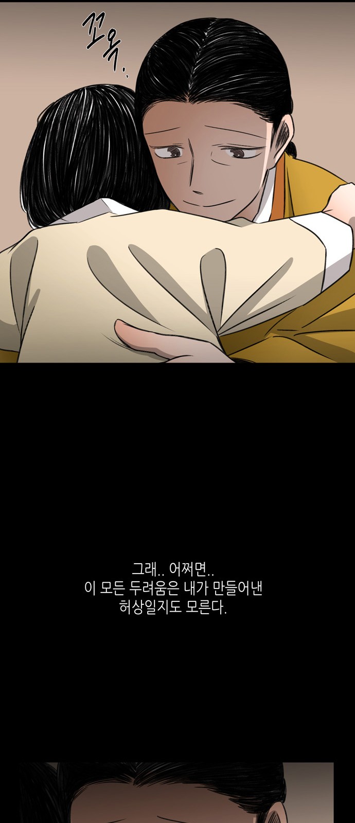 30 페이지