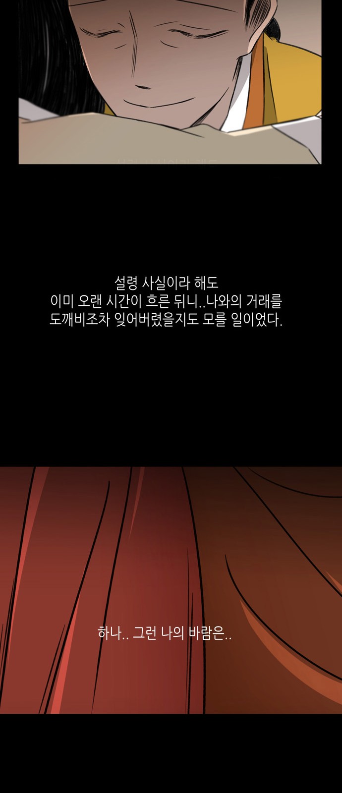 31 페이지