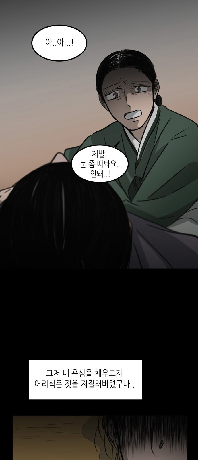 35 페이지
