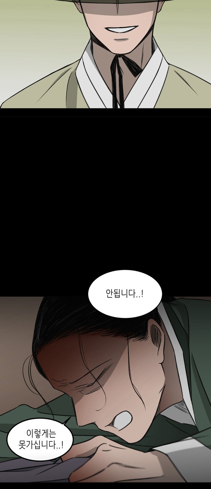 37 페이지