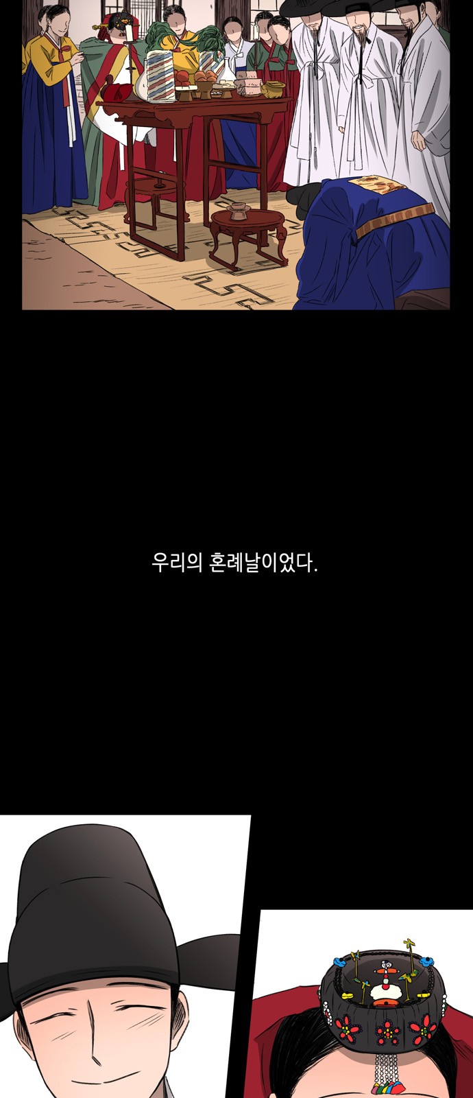4 페이지