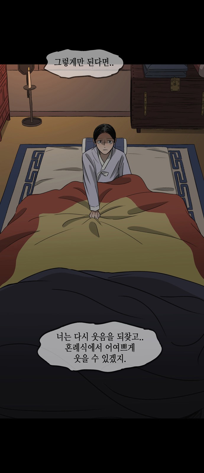 50 페이지