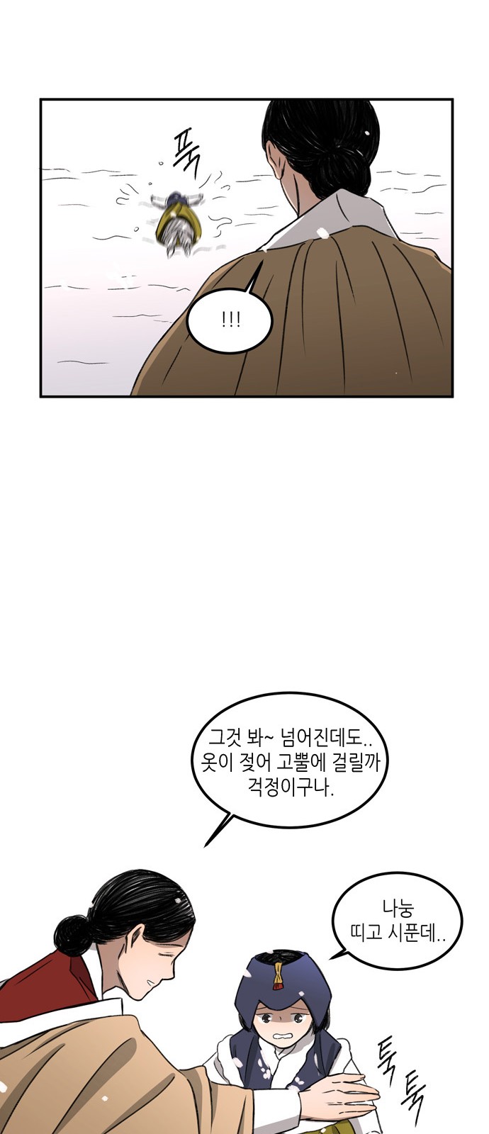 9 페이지