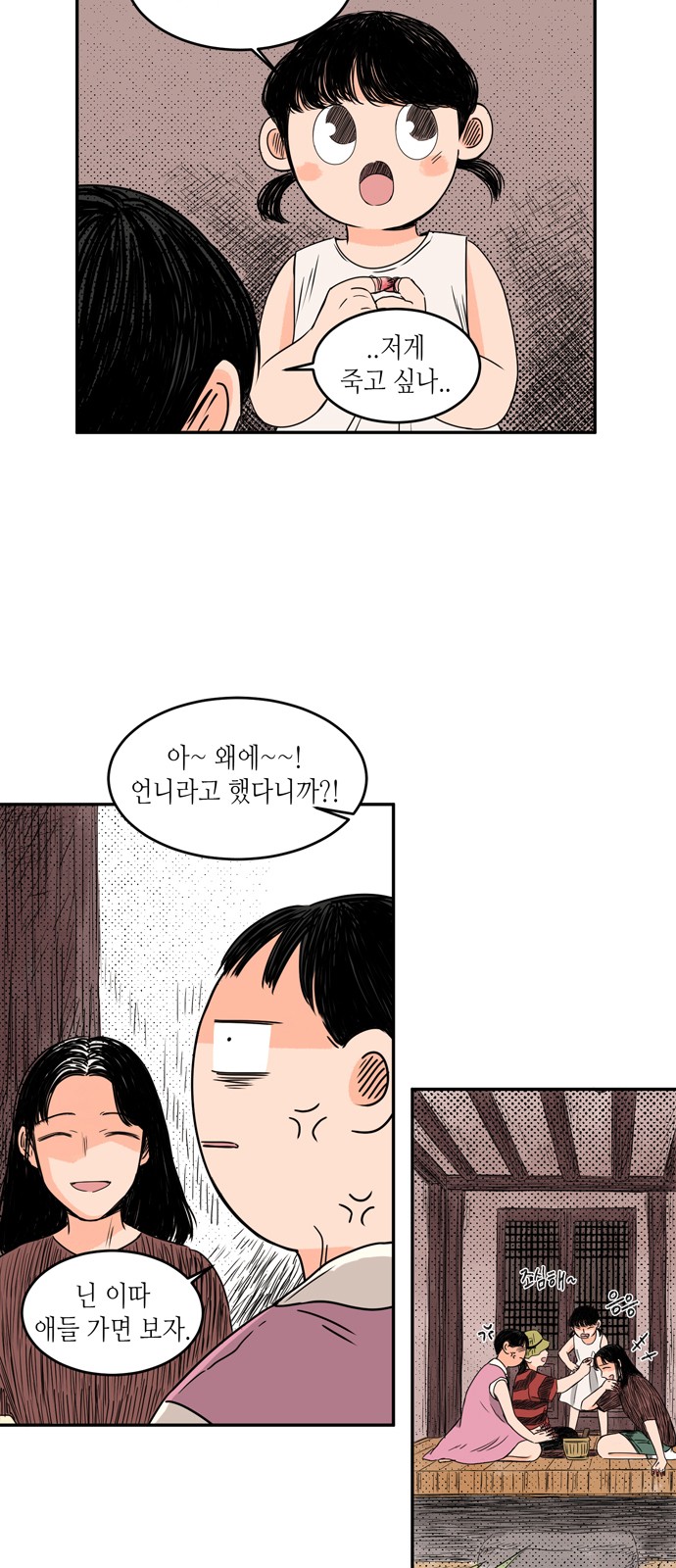 11 페이지