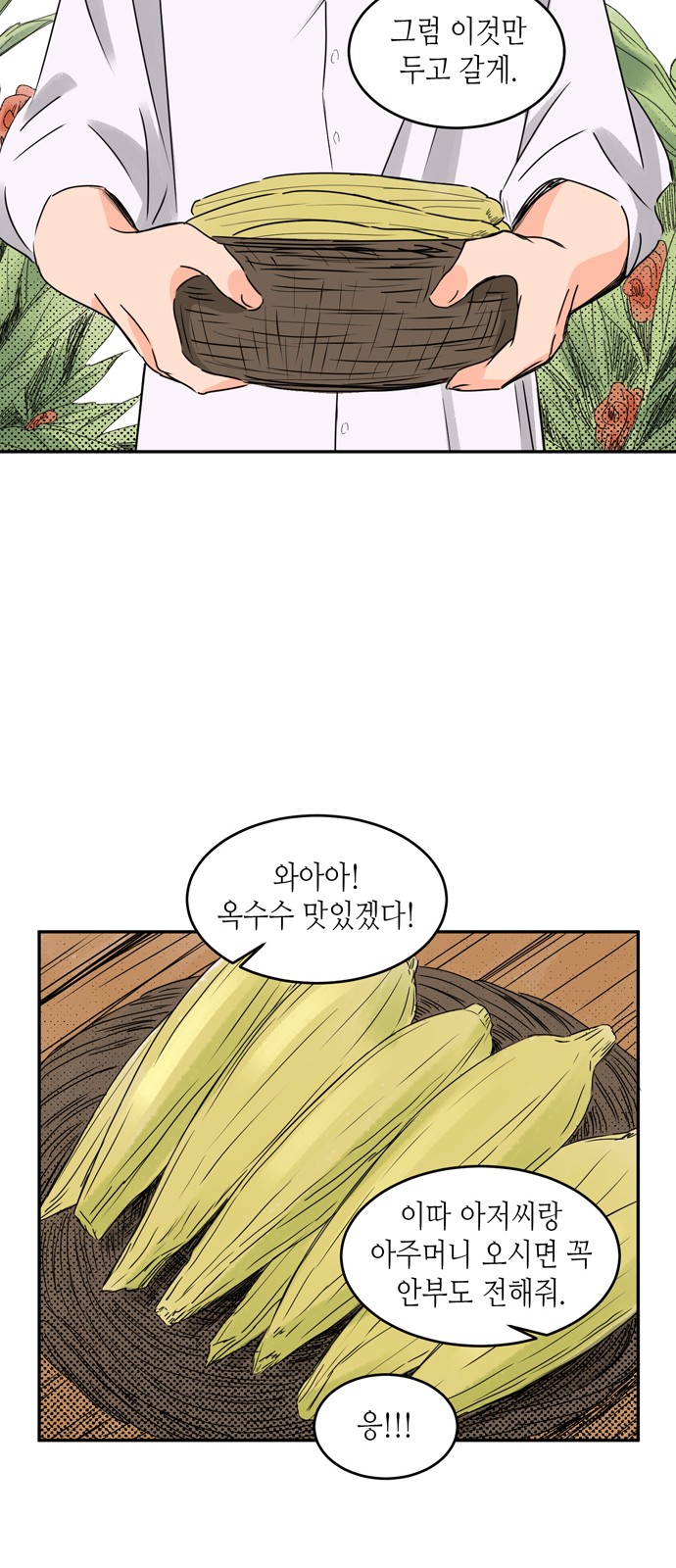 20 페이지