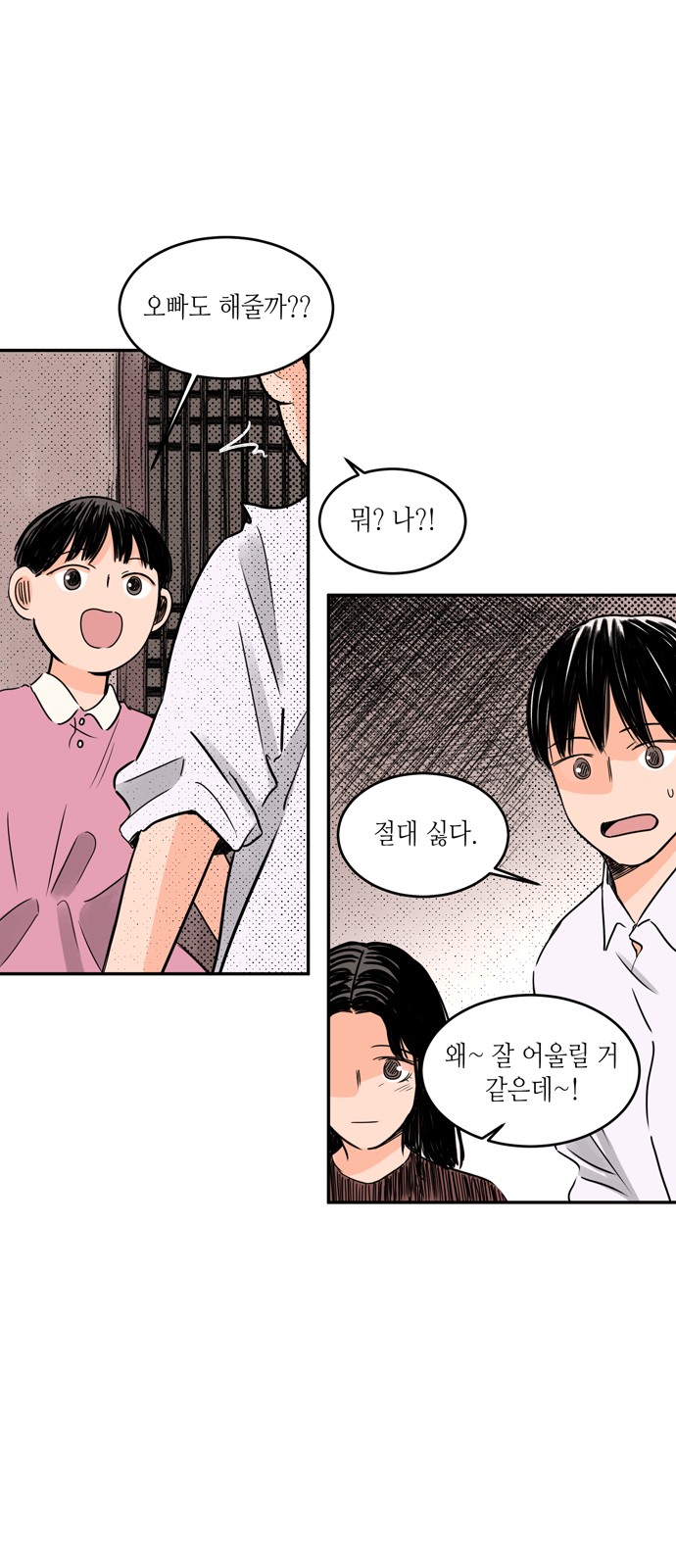 24 페이지