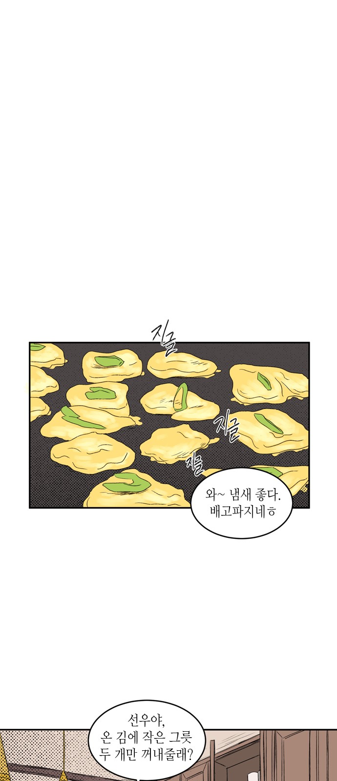 45 페이지