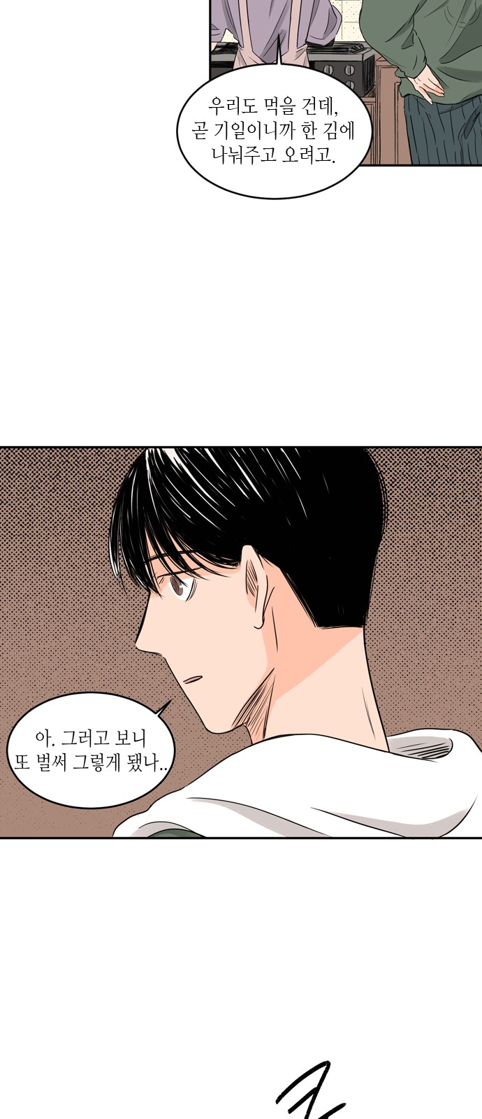 47 페이지
