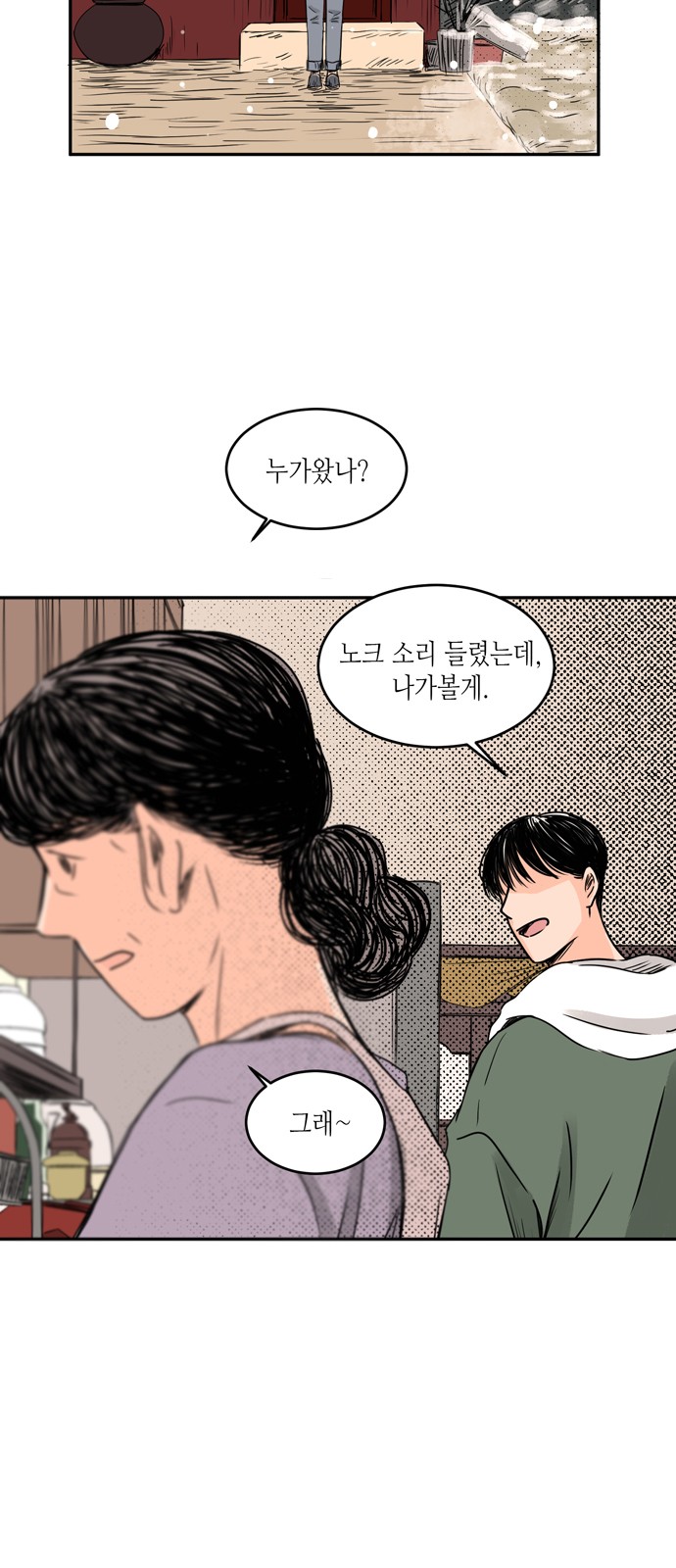 49 페이지