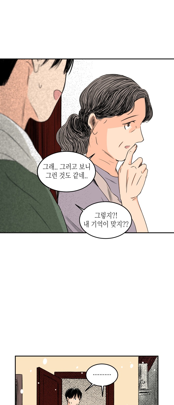 56 페이지