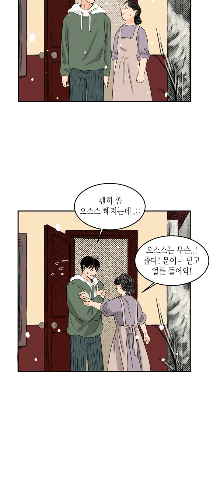 57 페이지
