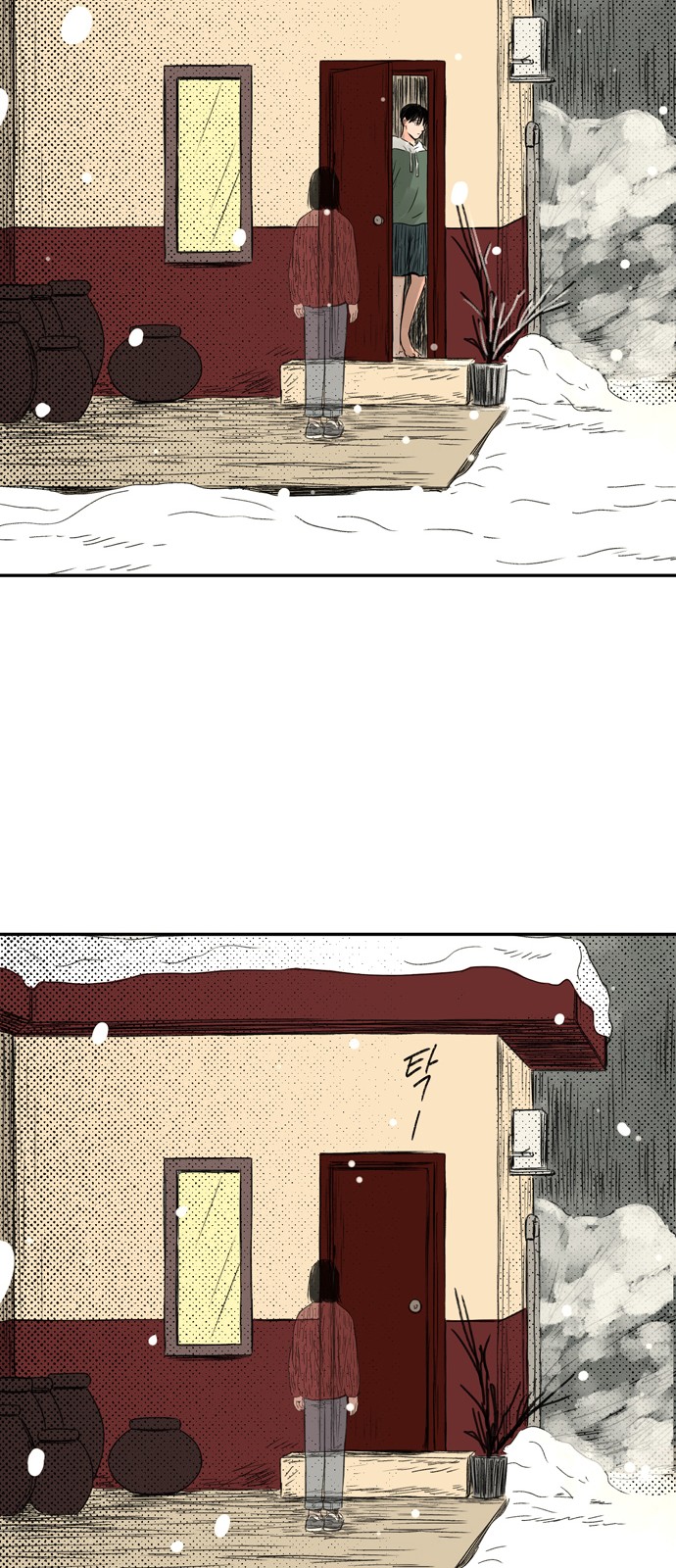 59 페이지