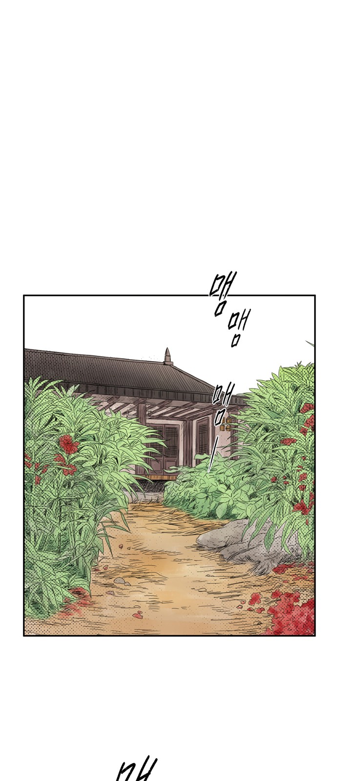 6 페이지
