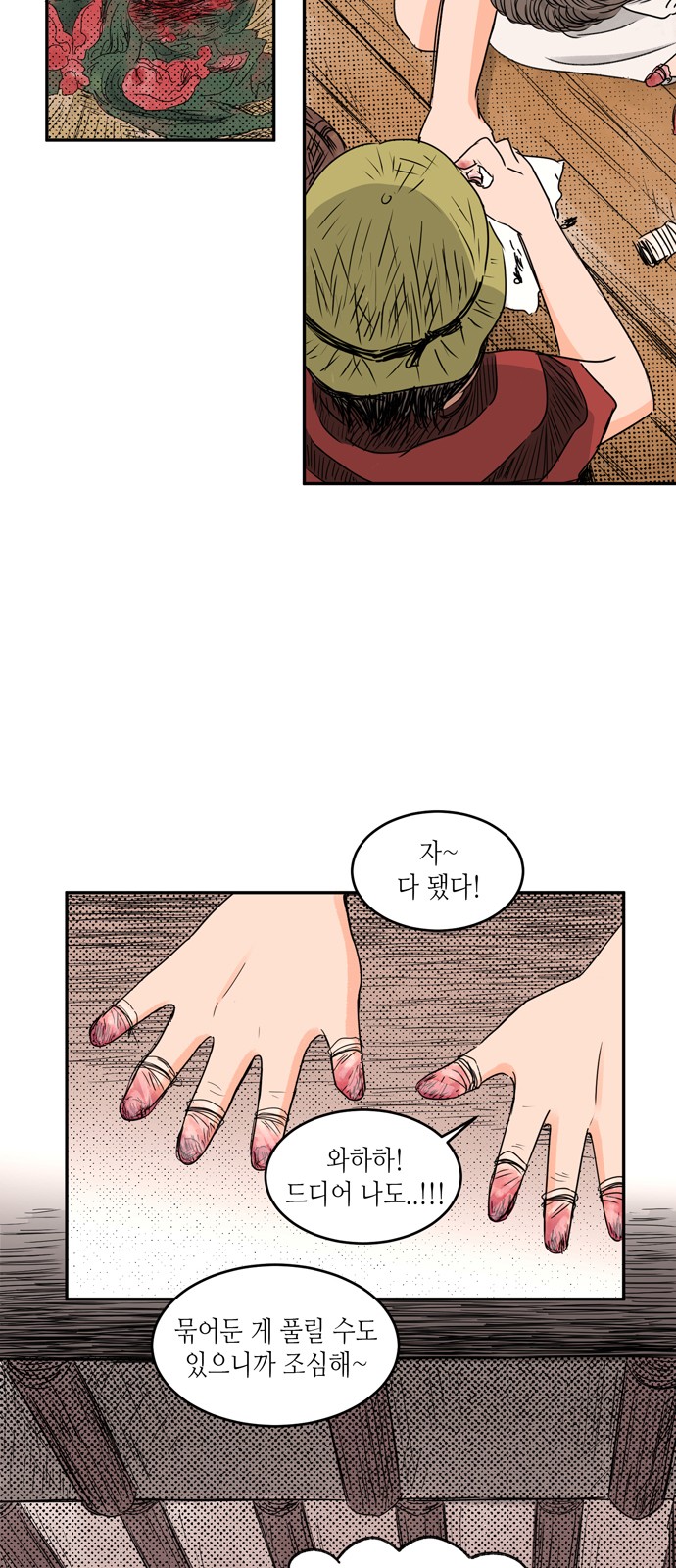 9 페이지