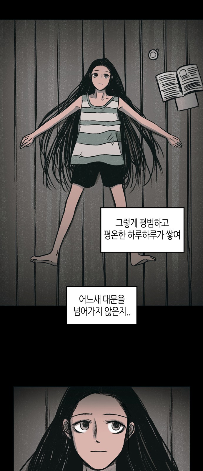 15 페이지