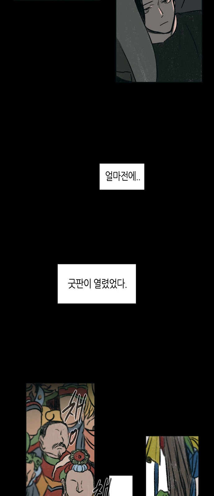 39 페이지