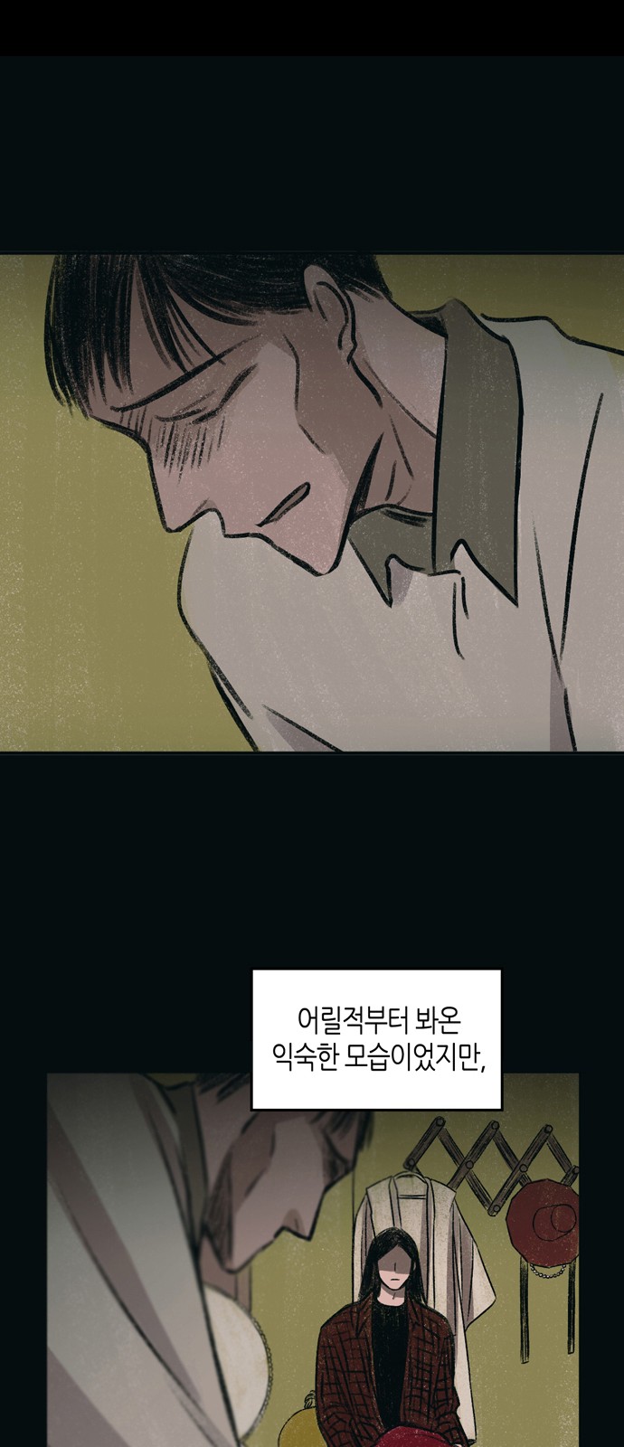 41 페이지