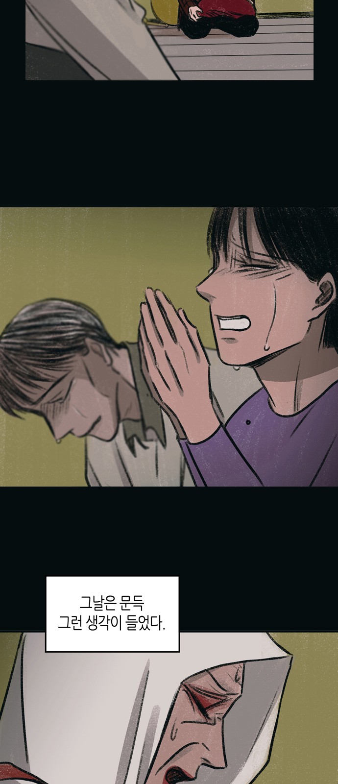42 페이지