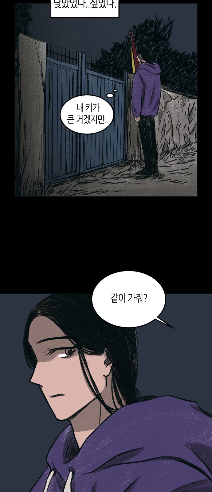 51 페이지