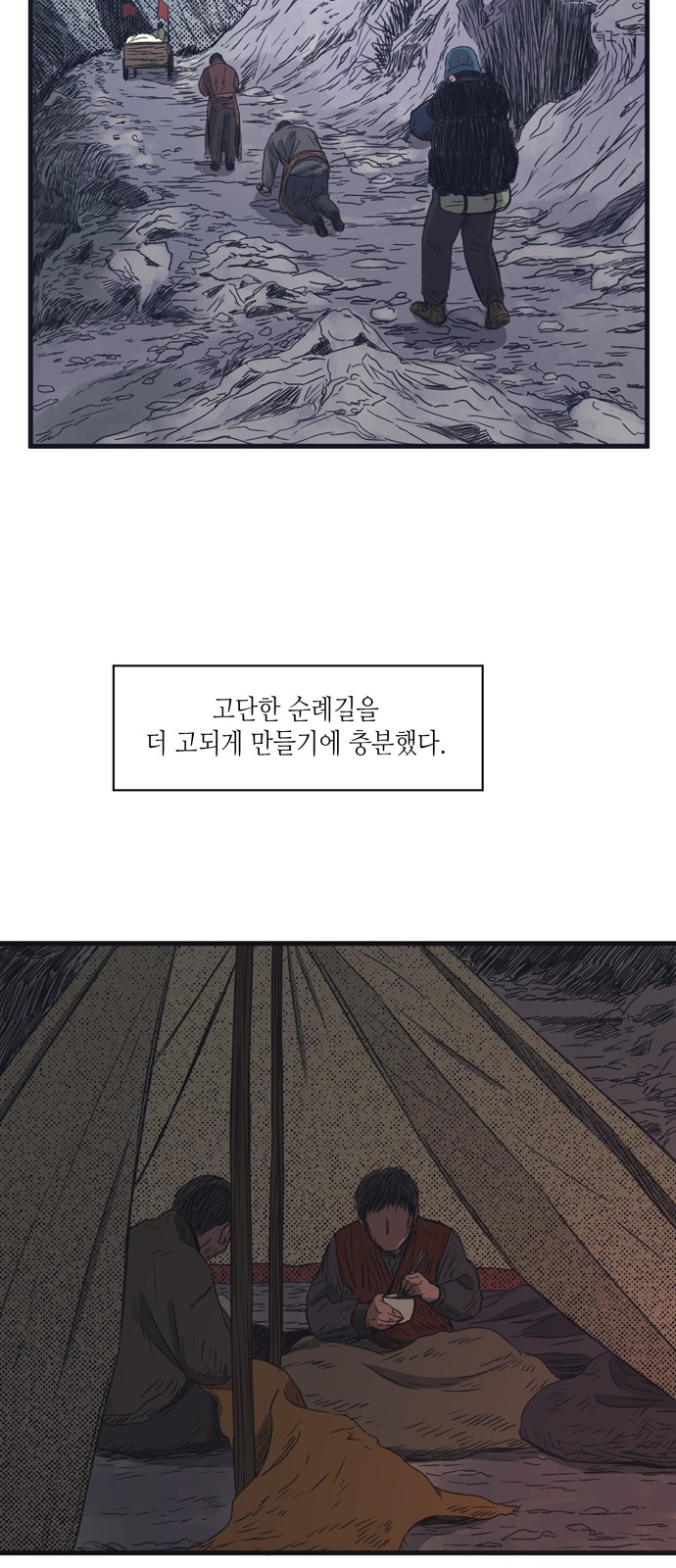 18 페이지