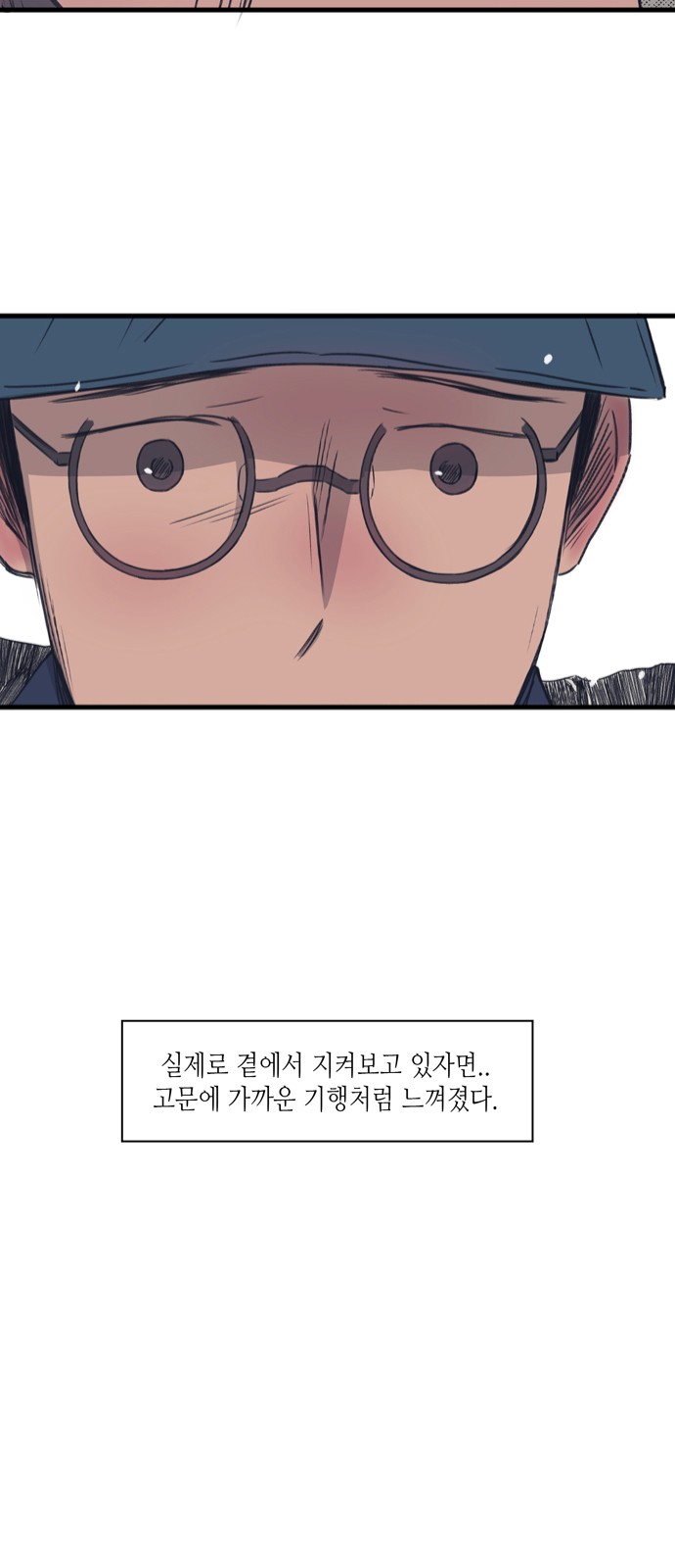 26 페이지