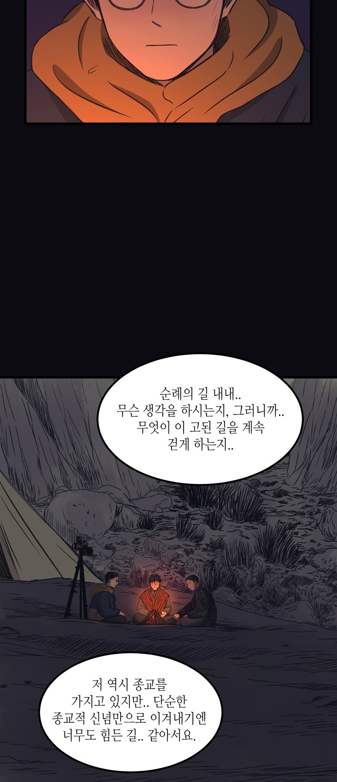 33 페이지