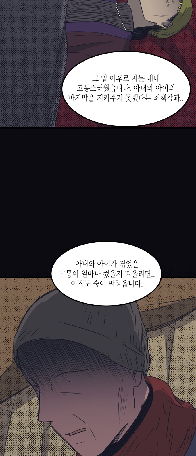 36 페이지