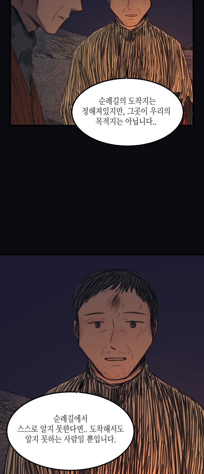 40 페이지