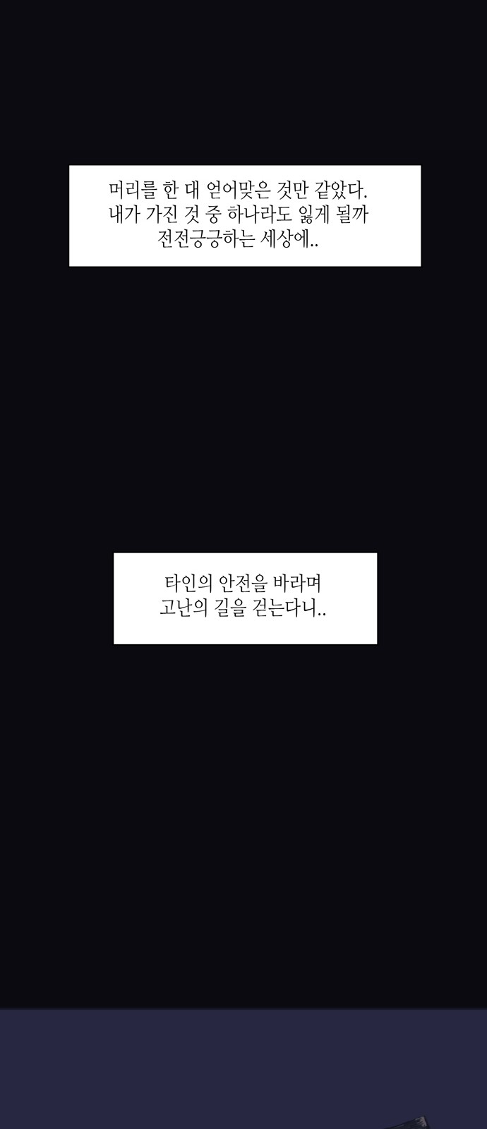 42 페이지