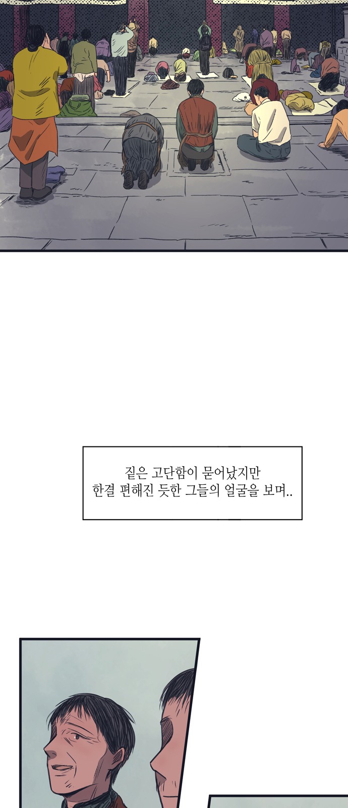 47 페이지