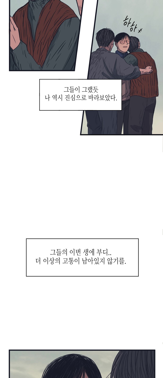 48 페이지