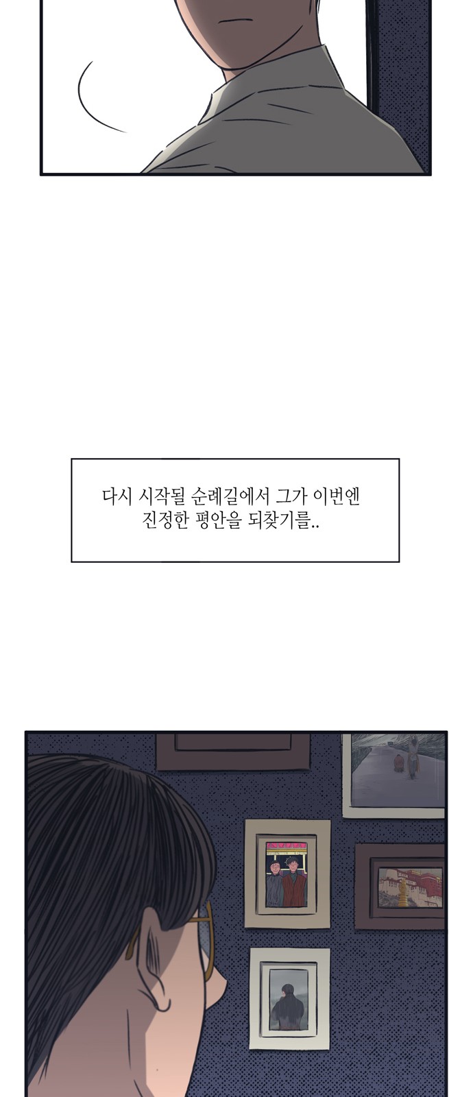 52 페이지