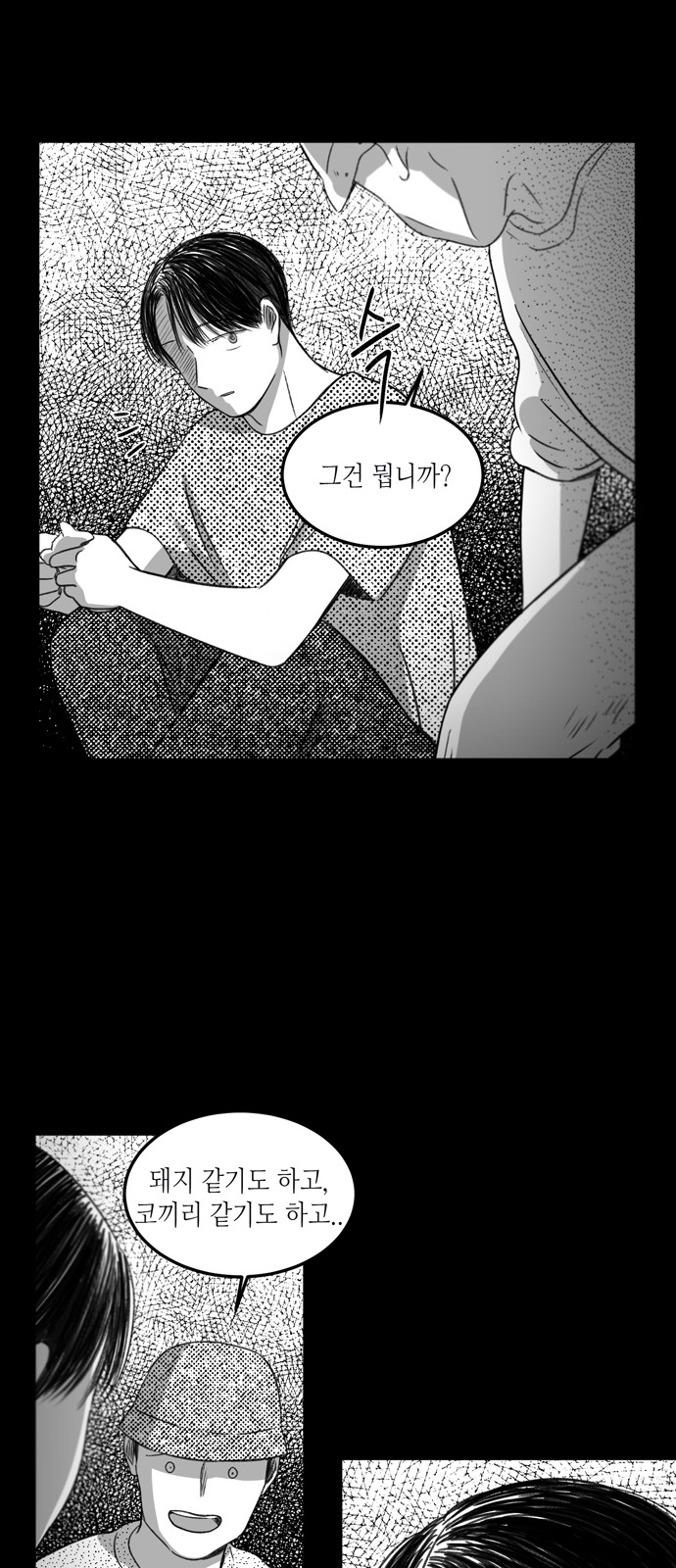 32 페이지