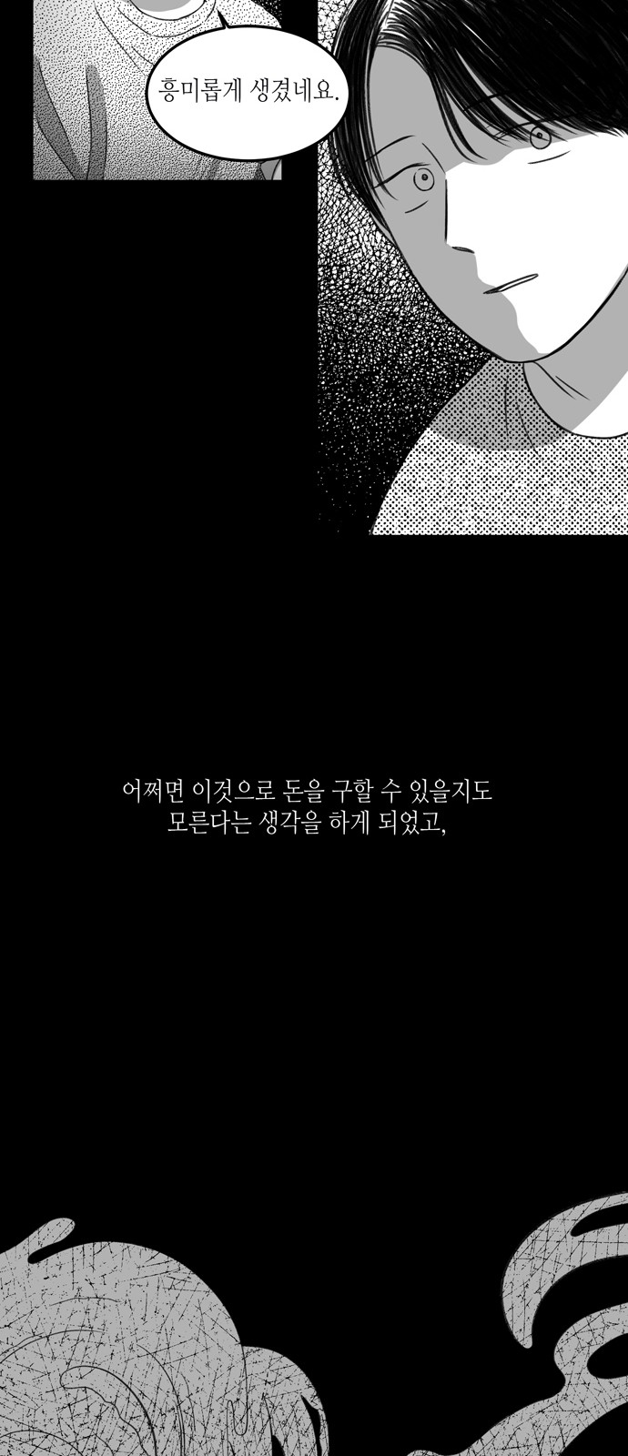 33 페이지