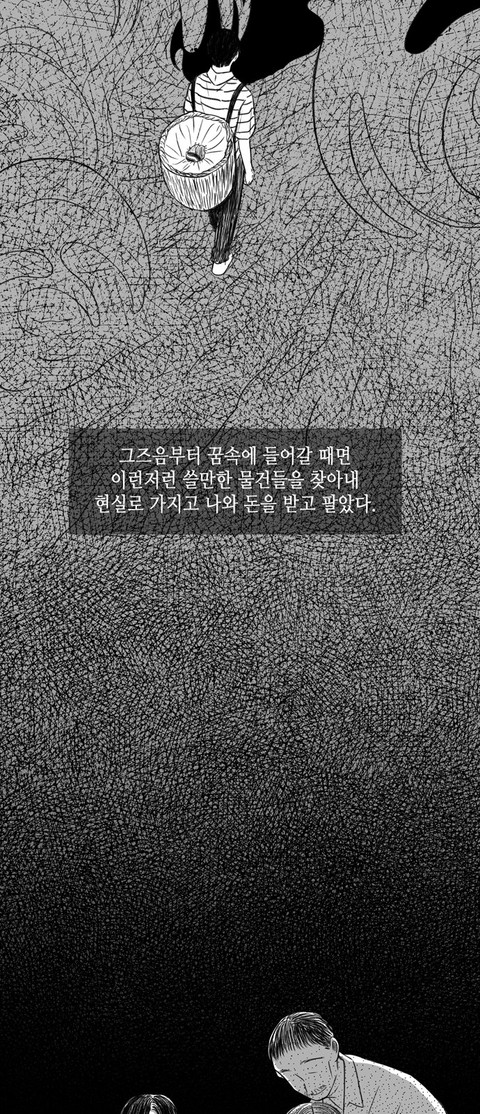 34 페이지