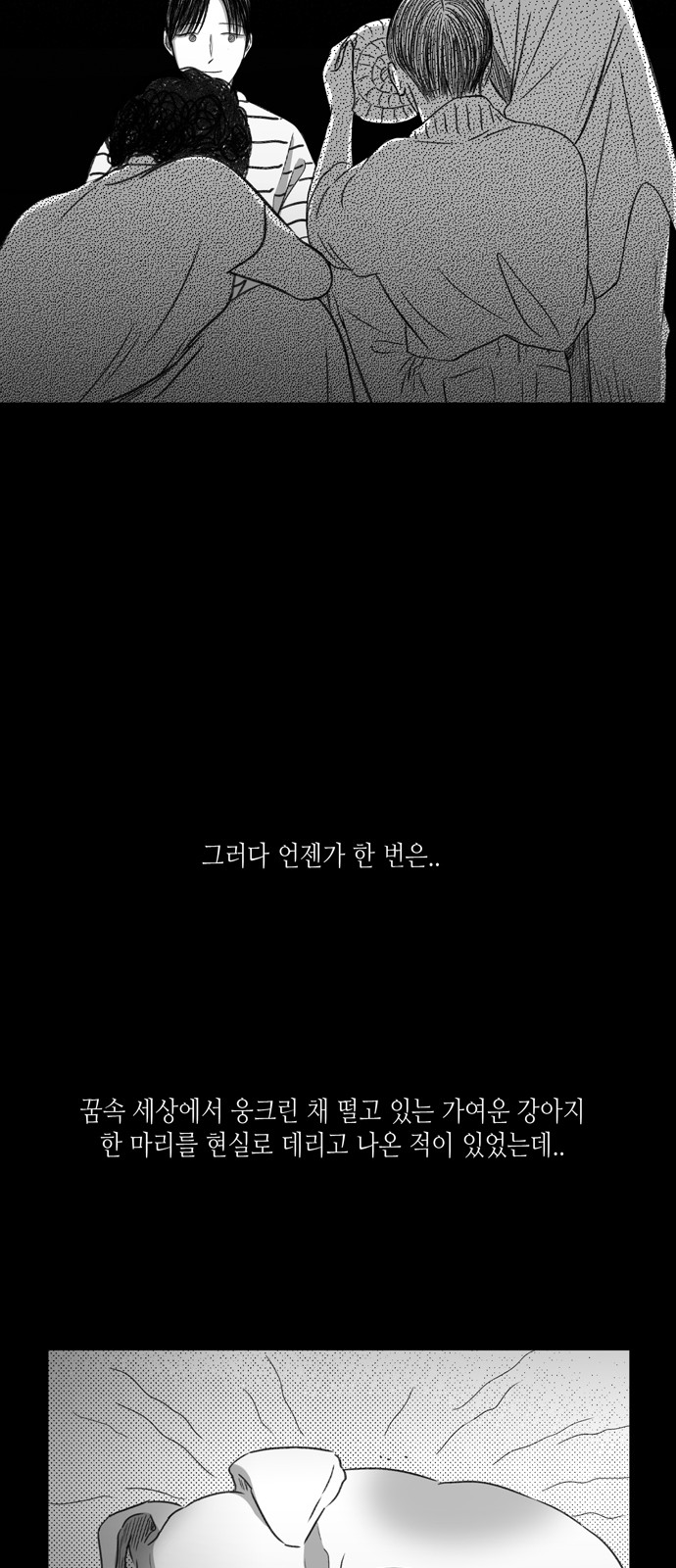 35 페이지