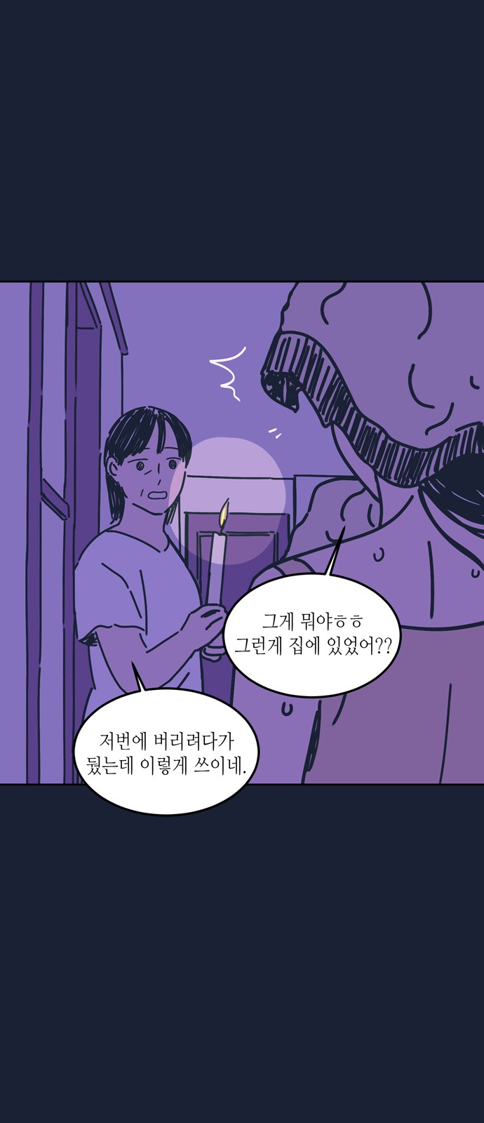 23 페이지