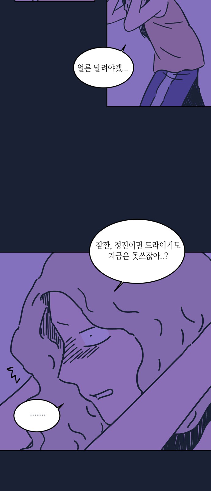 25 페이지