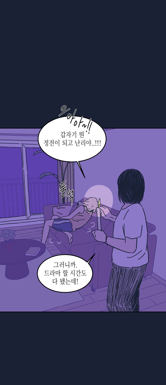 26 페이지