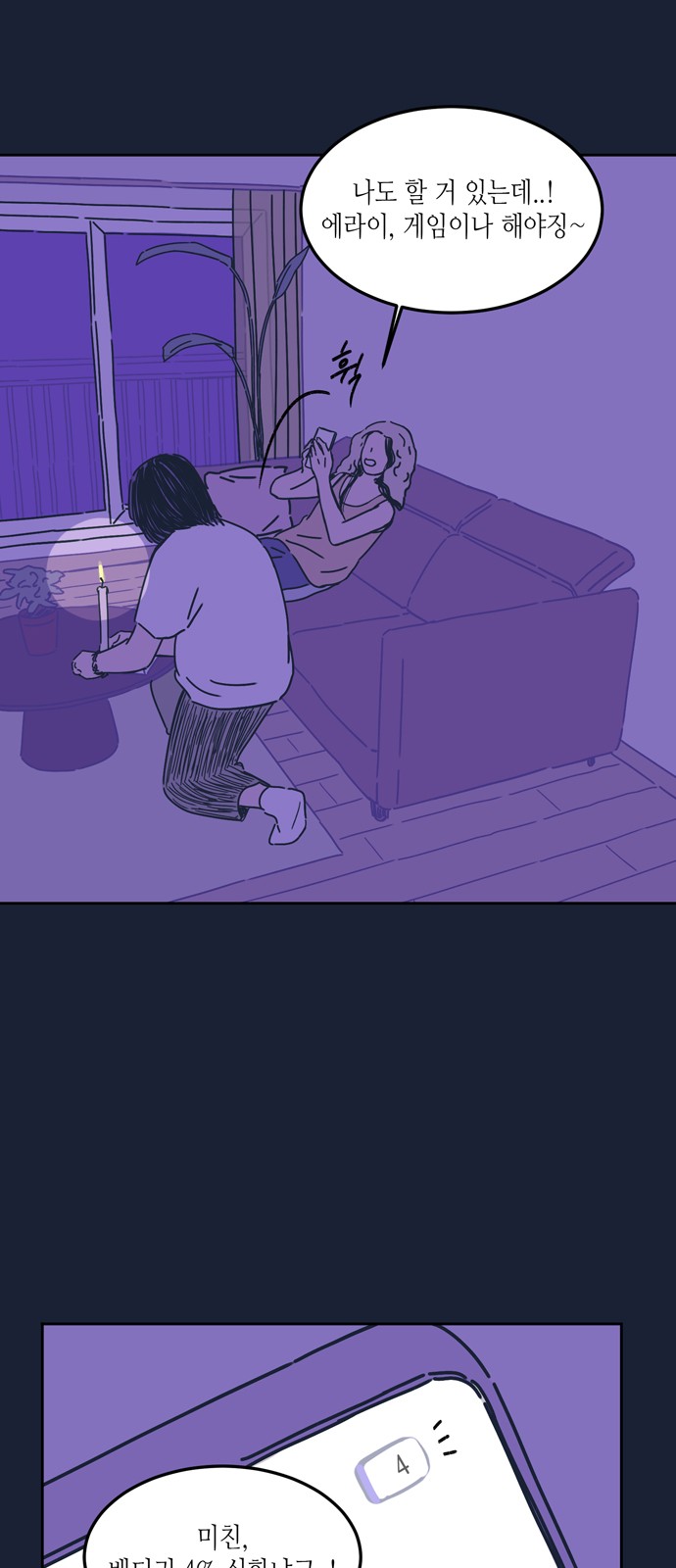 27 페이지