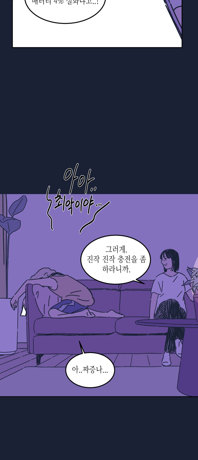 28 페이지
