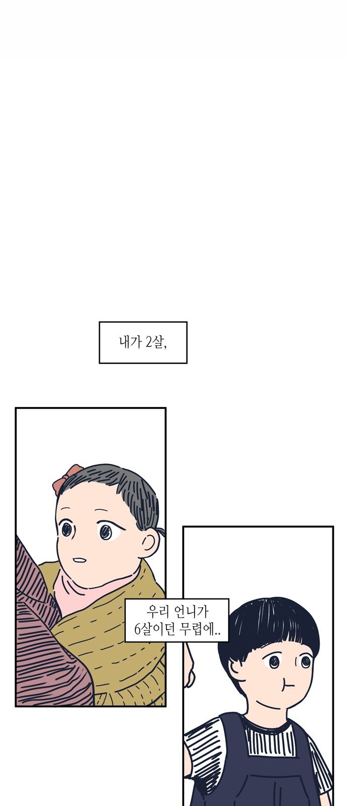 39 페이지