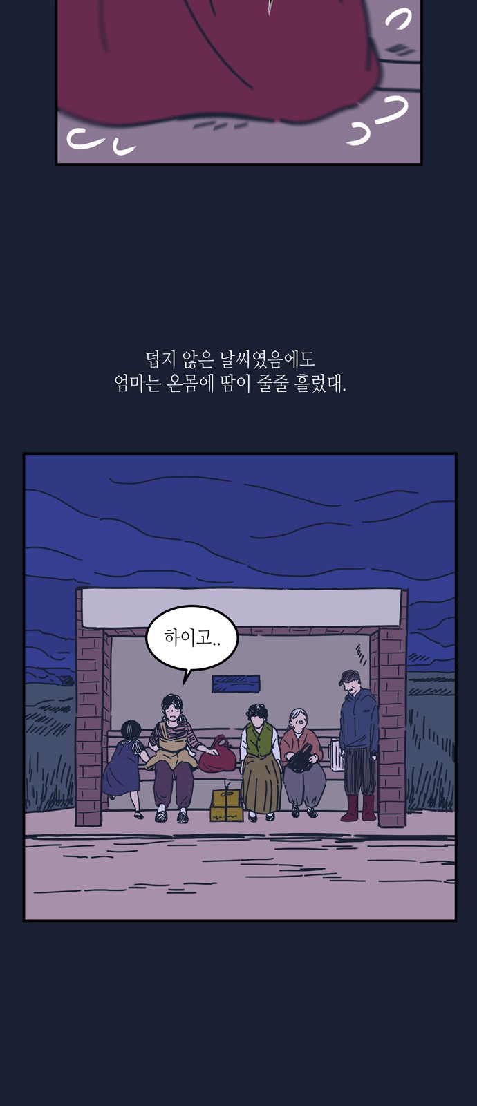 42 페이지