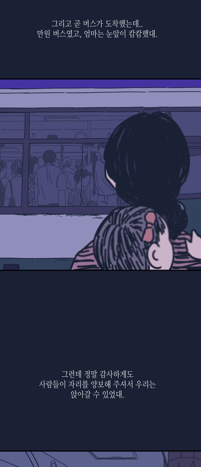 43 페이지