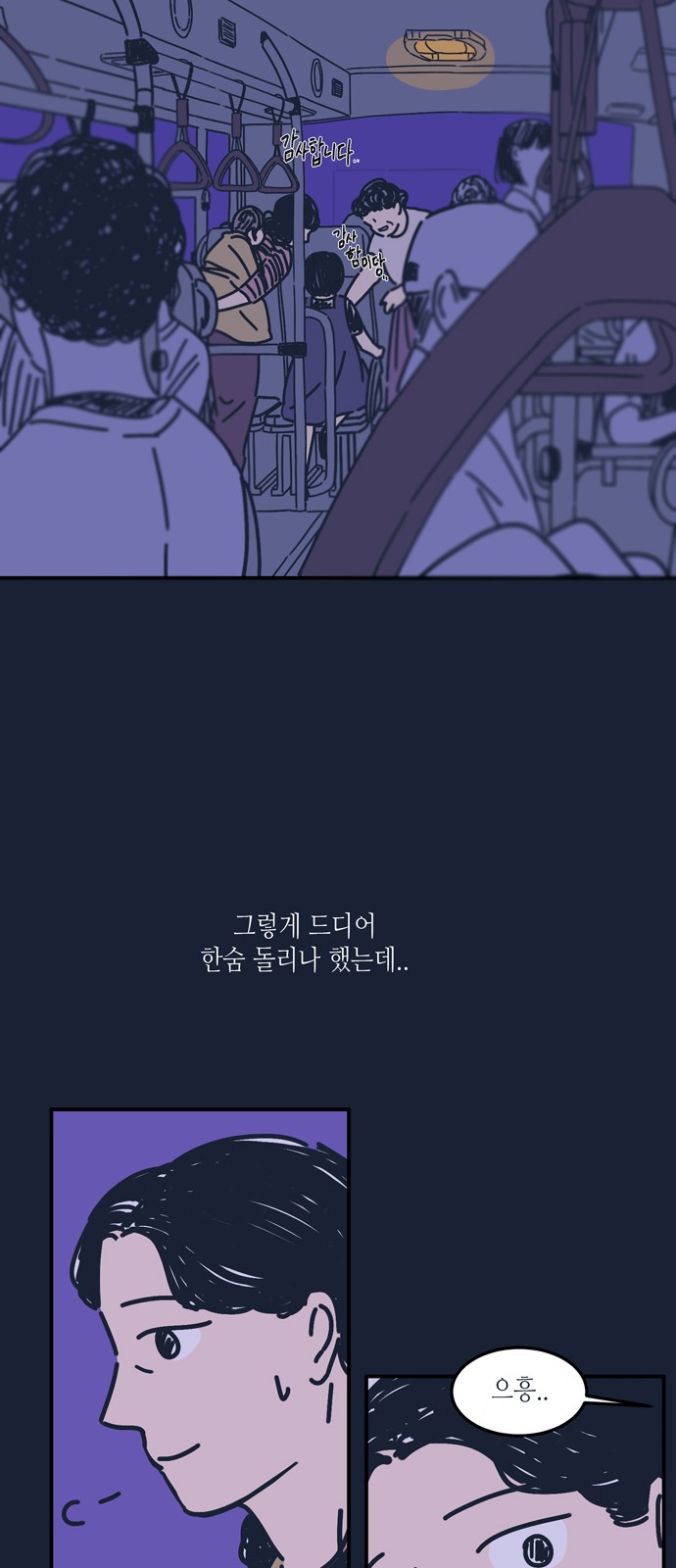 44 페이지