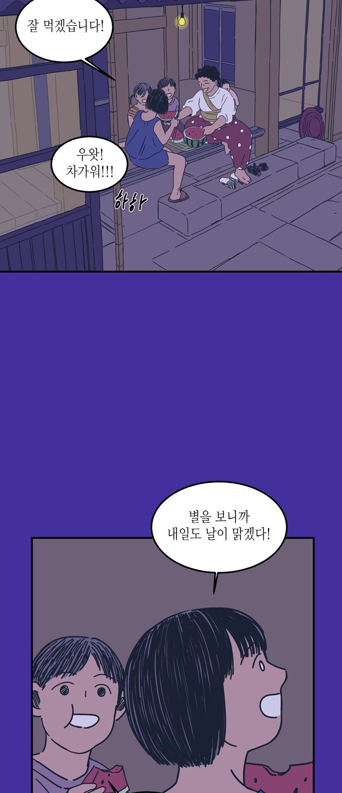 5 페이지