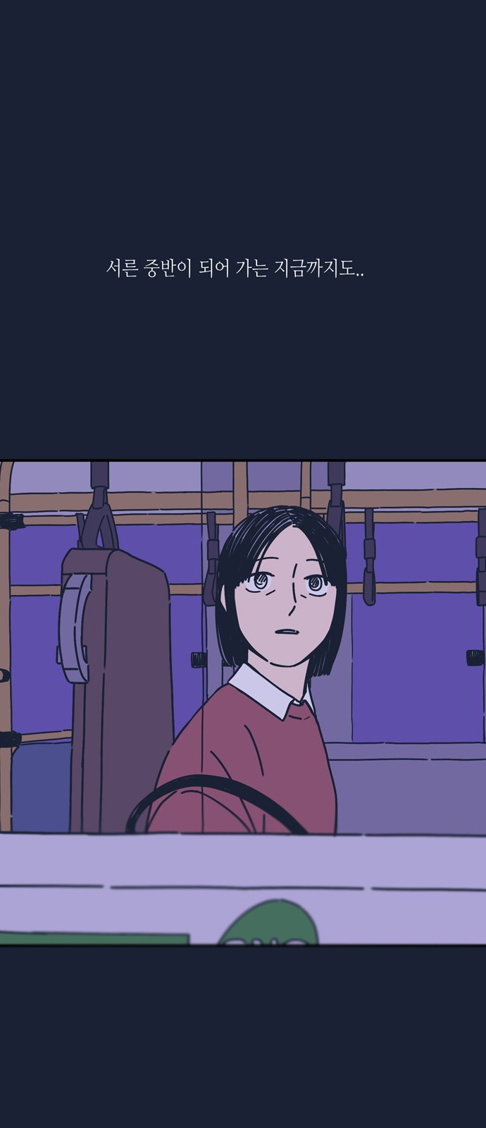 50 페이지