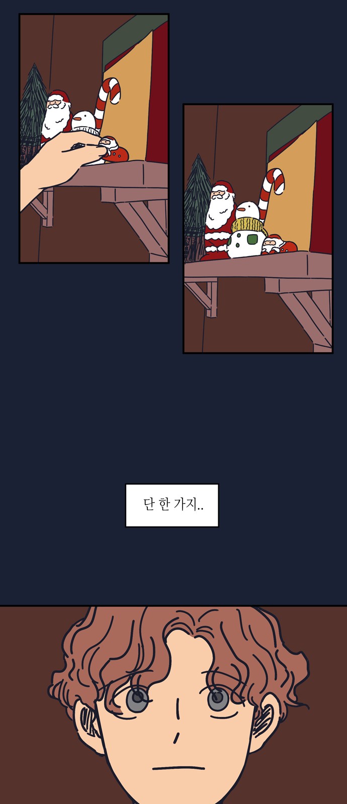 11 페이지