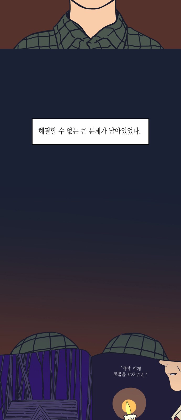 12 페이지
